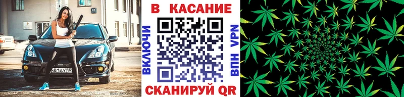 Купить закладку Марихуана  APVP  Cocaine  Гашиш  Меф мяу мяу  Фатеж