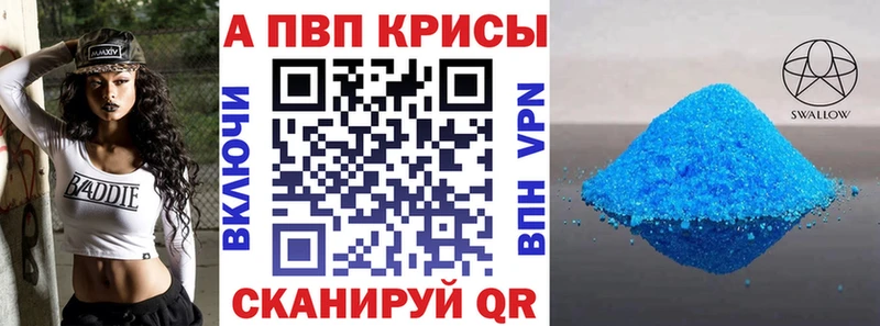 APVP СК Фатеж