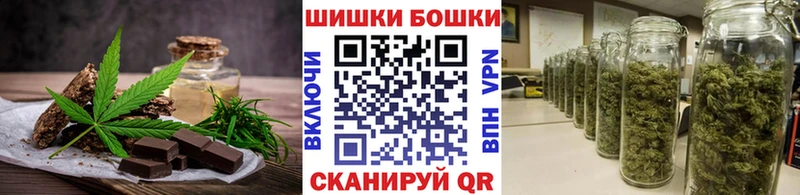 Еда ТГК марихуана  Купить закладки  Фатеж 
