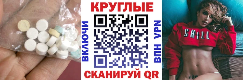 Купить где  Фатеж  Ecstasy бентли 