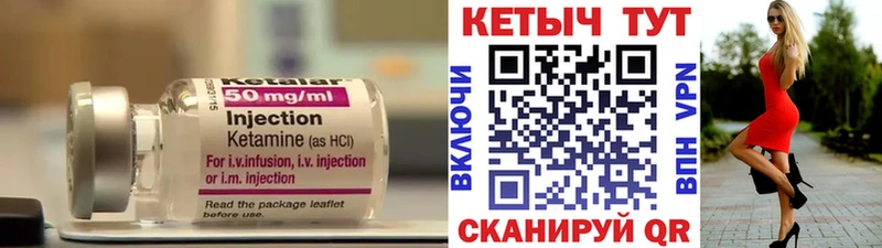 Купить  Фатеж  КЕТАМИН ketamine 