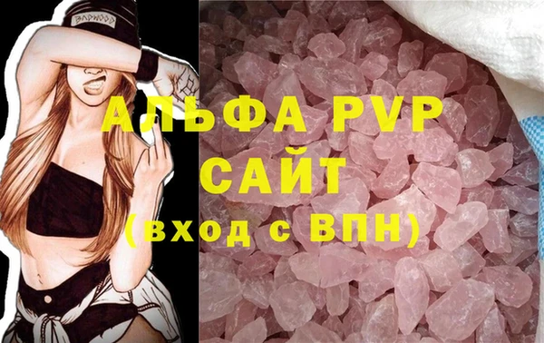 гашиш Ельня