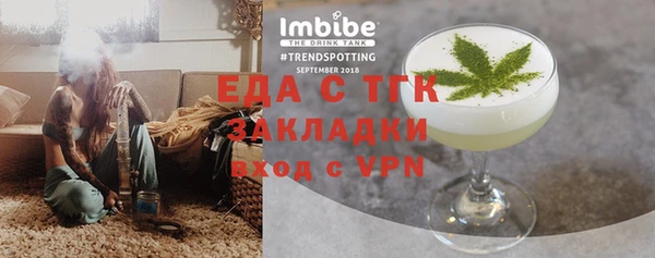 соль ск Елизово