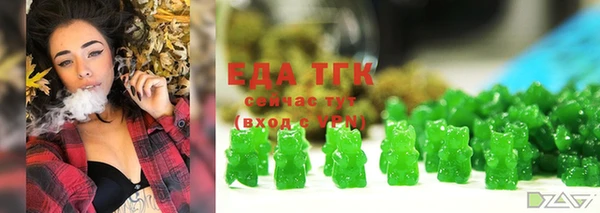гашиш Ельня