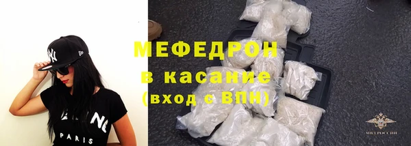 соль ск Елизово