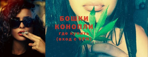 гашиш Ельня