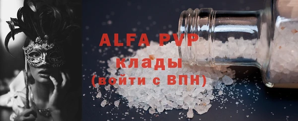 гашиш Ельня