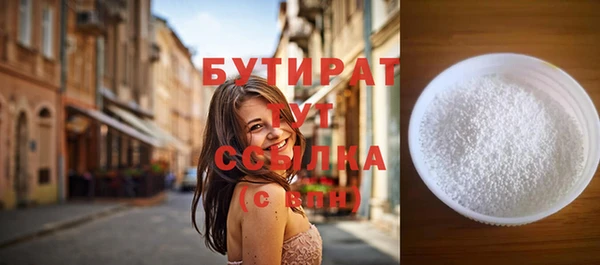 гидра Елабуга