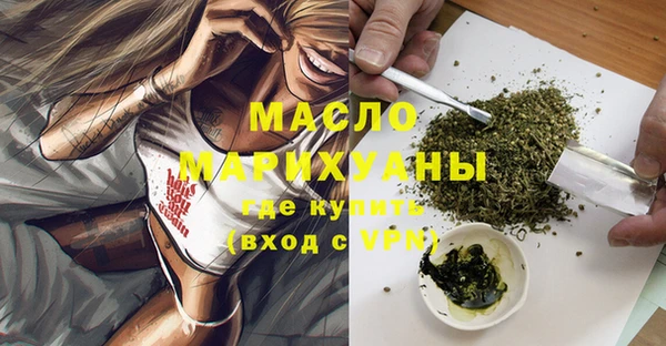 гашиш Ельня