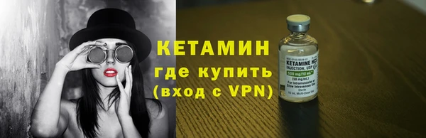 соль ск Елизово
