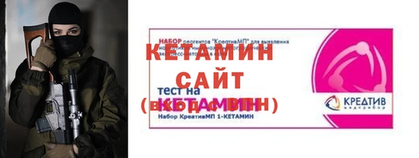 гашиш Ельня