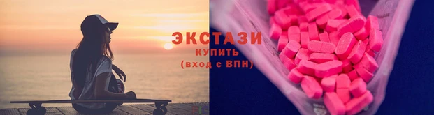 соль ск Елизово