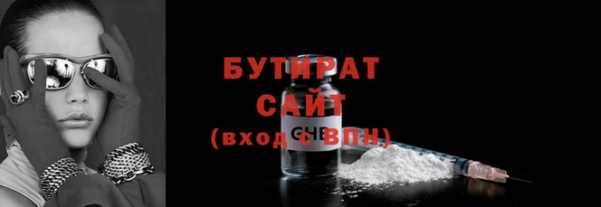 гидра Елабуга