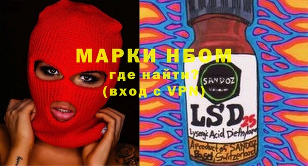 гашиш Ельня