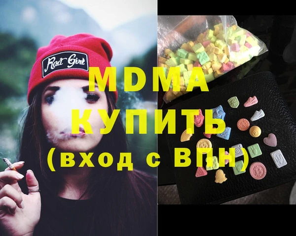 гидра Елабуга