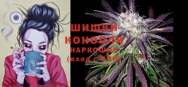 гашиш Ельня