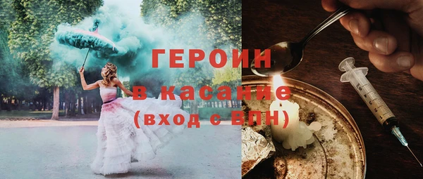 соль ск Елизово