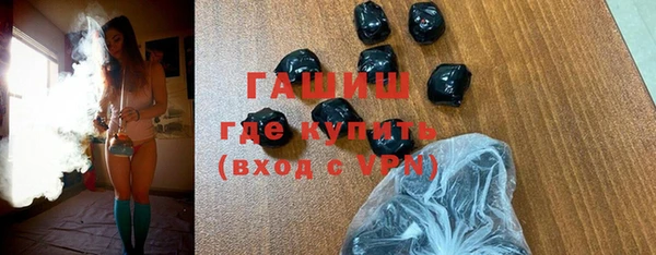 гашиш Ельня