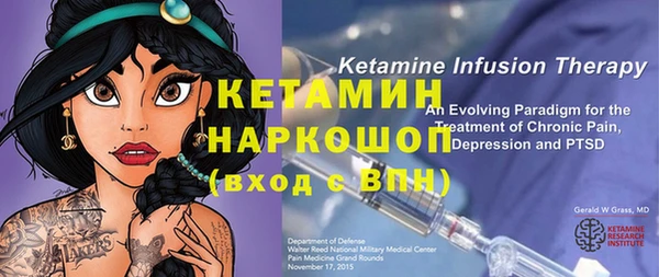 соль ск Елизово
