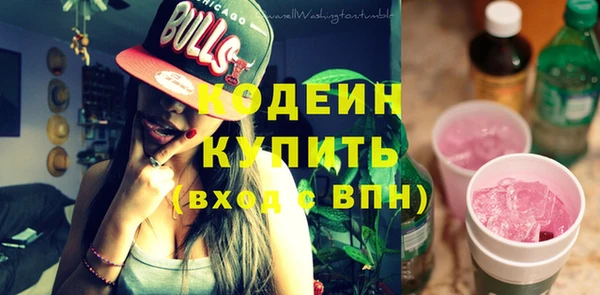 гашиш Ельня