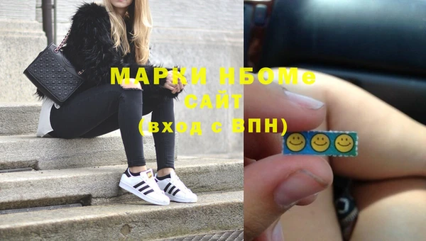 соль ск Елизово