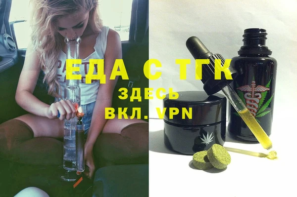 гашиш Ельня