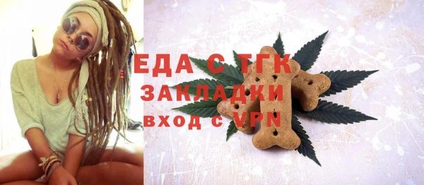 гашиш Ельня