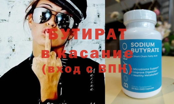 гидра Елабуга
