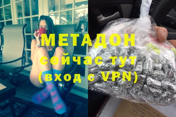 гашиш Ельня