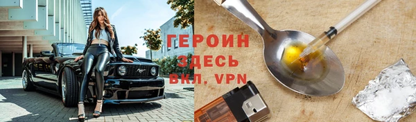 соль ск Елизово