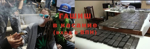 соль ск Елизово
