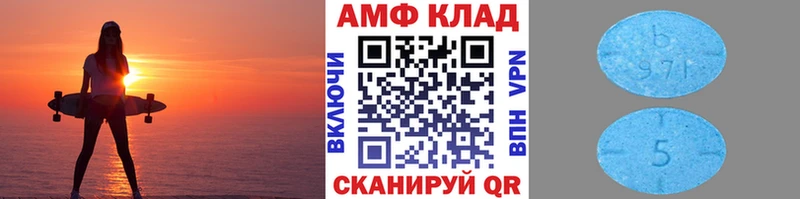 Купить где  Фатеж  Первитин Methamphetamine 