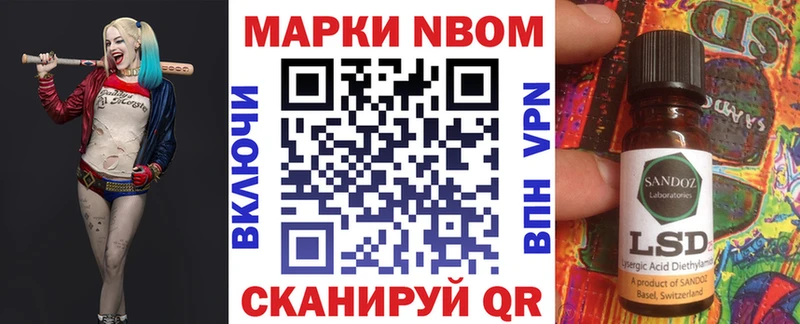 Марки N-bome 1,8мг  Купить где  Фатеж 