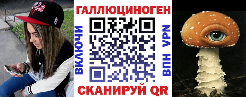 Купить  Фатеж  Галлюциногенные грибы мухоморы 