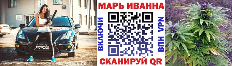 Бошки Шишки LSD WEED  Купить  Фатеж 